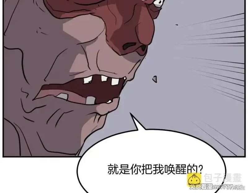第174话143