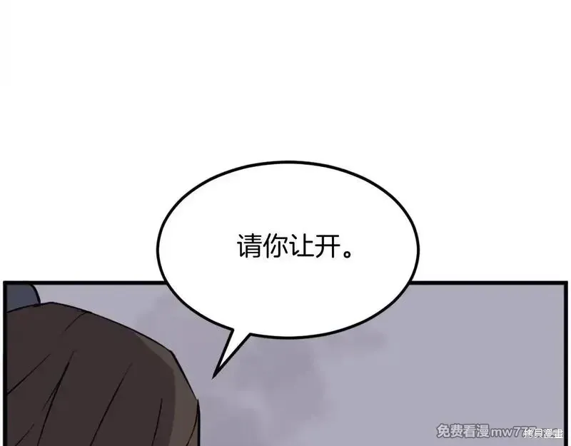 第195话27