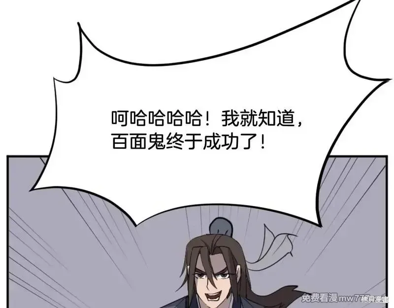 第173话142