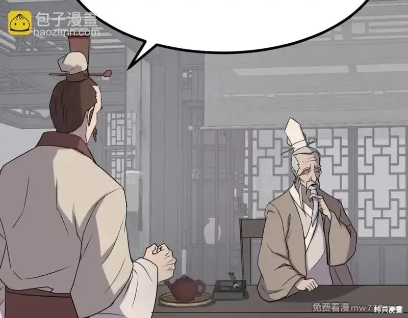 第167话95