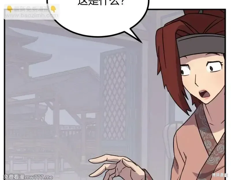 第161话90