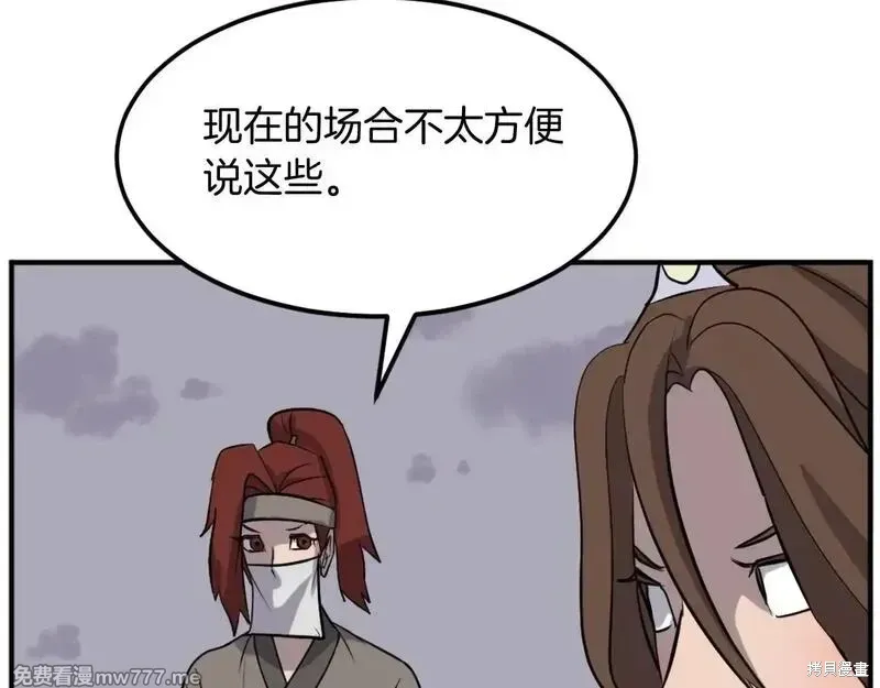 第198话59