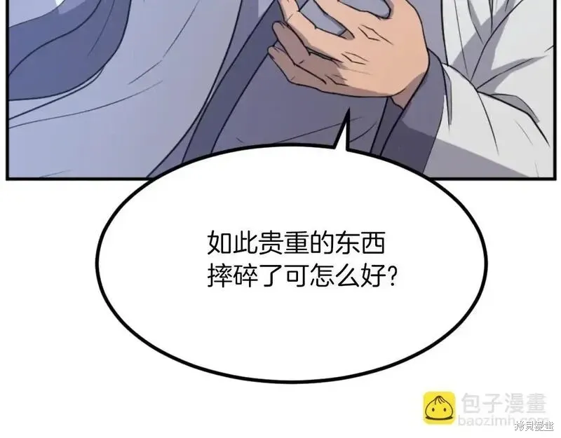 第163话67