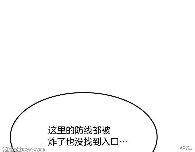 第176话137