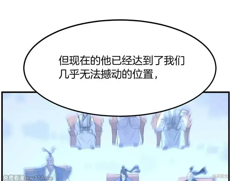 第211话86