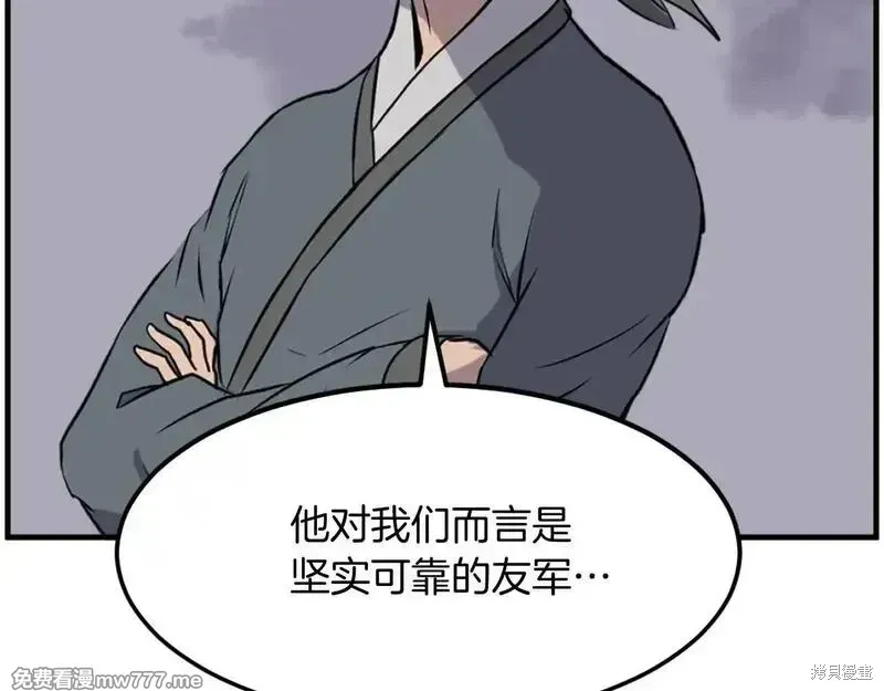 第209话61