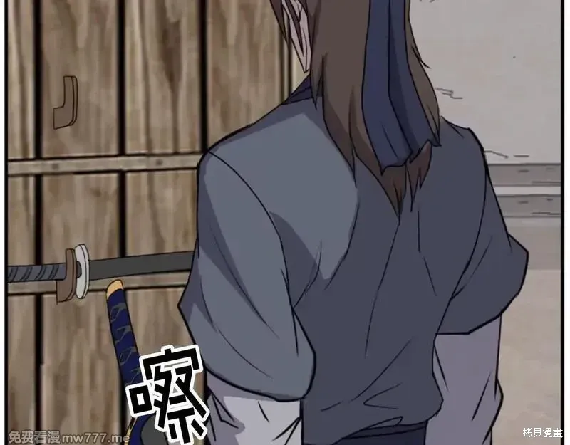 第173话71