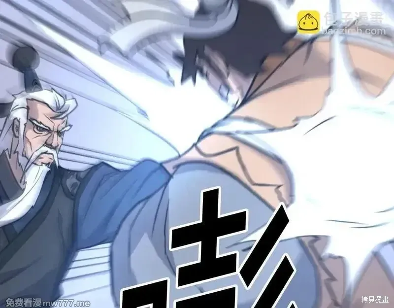 第171话140