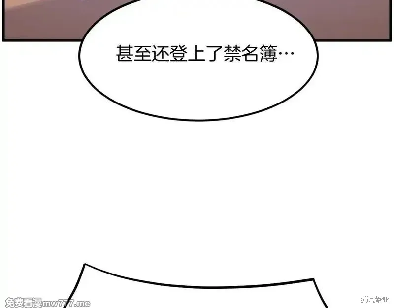 第211话88