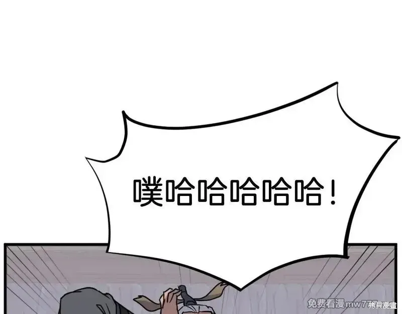 第193话93