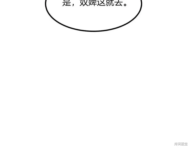 第162话79