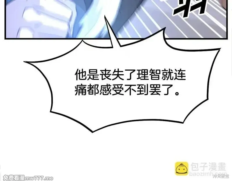 第178话131