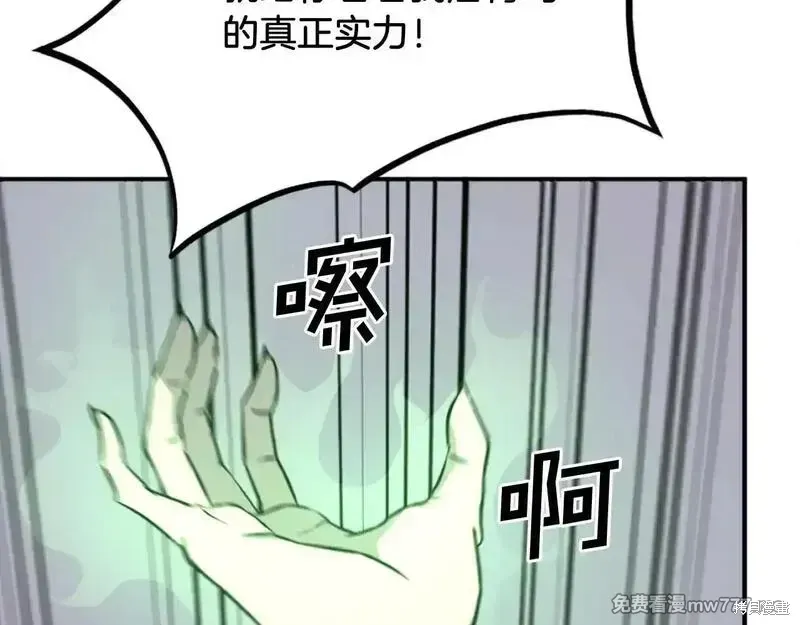 第188话83
