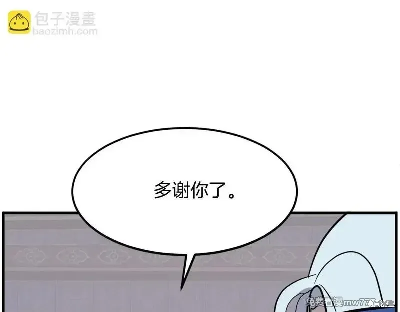 第206话71