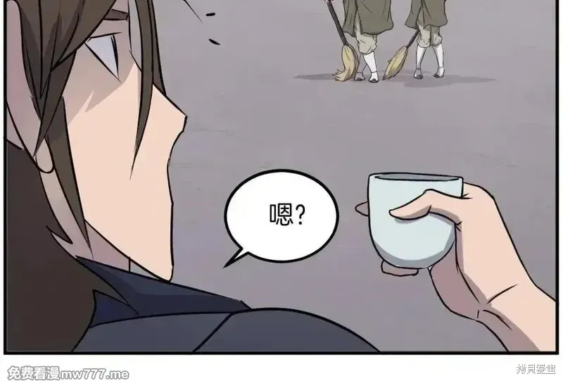第190话43
