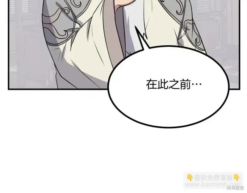第161话29
