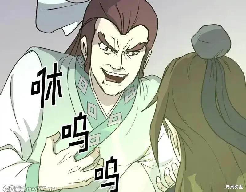 第188话96