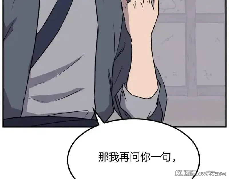 第183话121