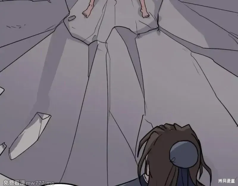 第175话83