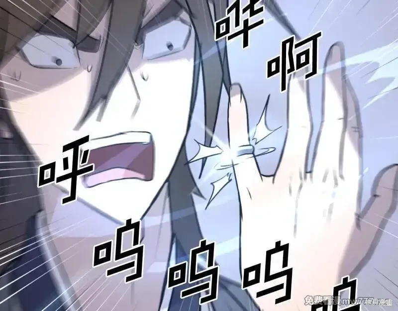 第204话67
