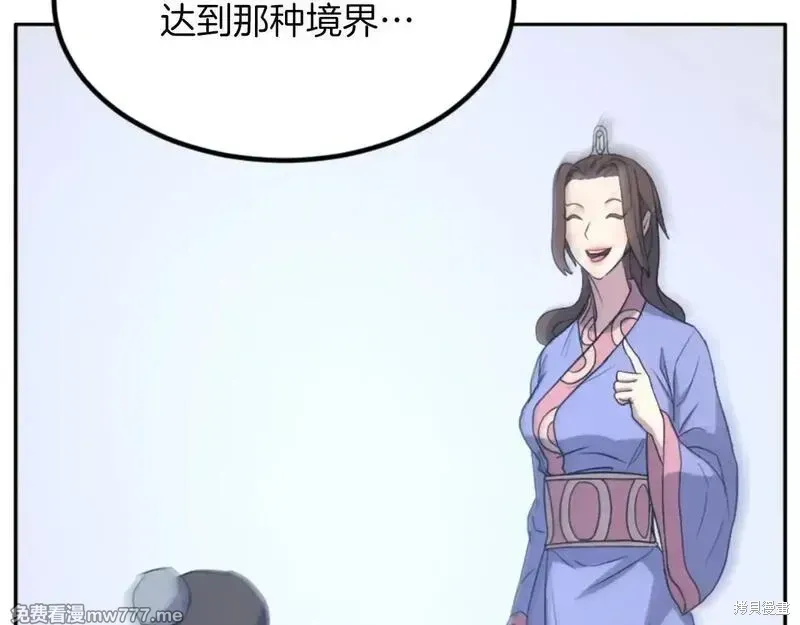 第160话32