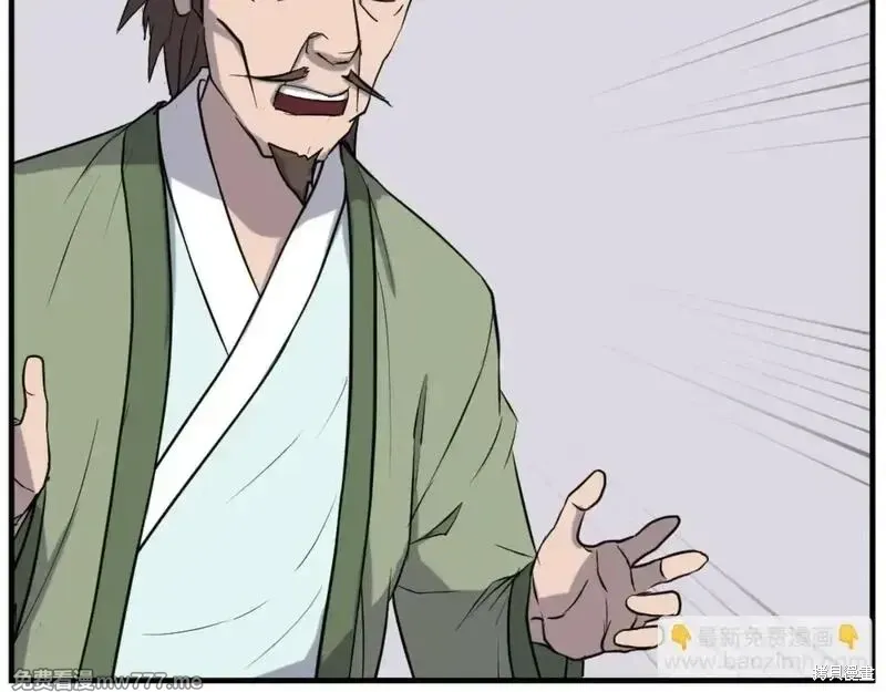 第163话20