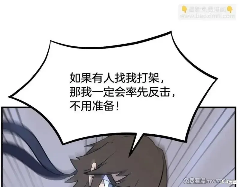 第202话92