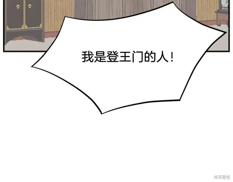 第162话159