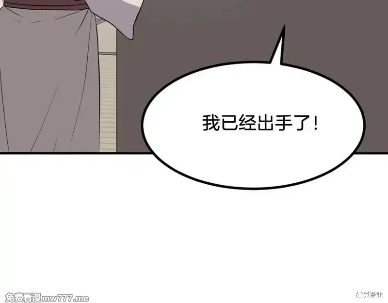 第167话96