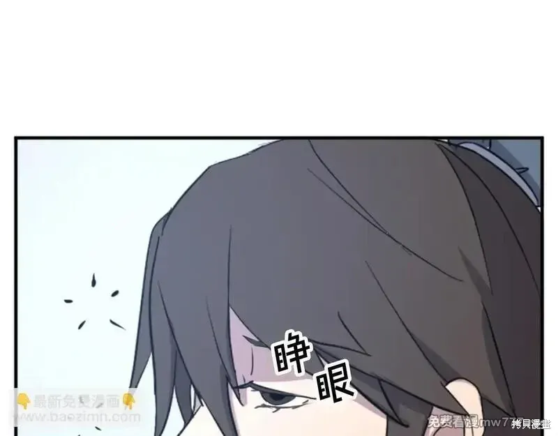 第163话76