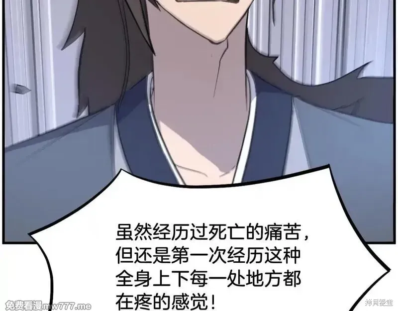 第204话115