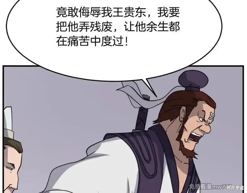 第165话141