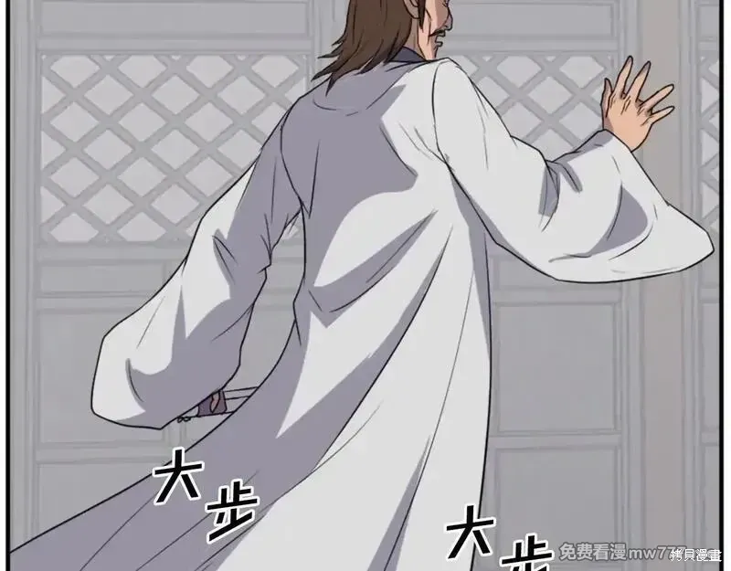 第160话112