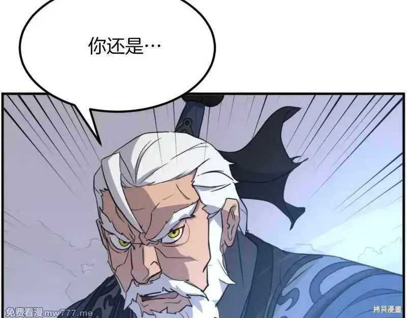 第178话23