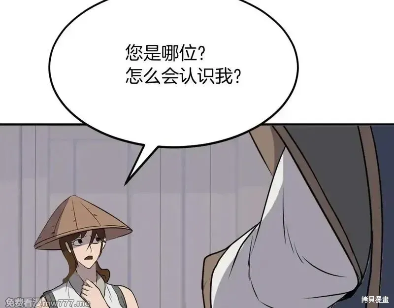 第191话76