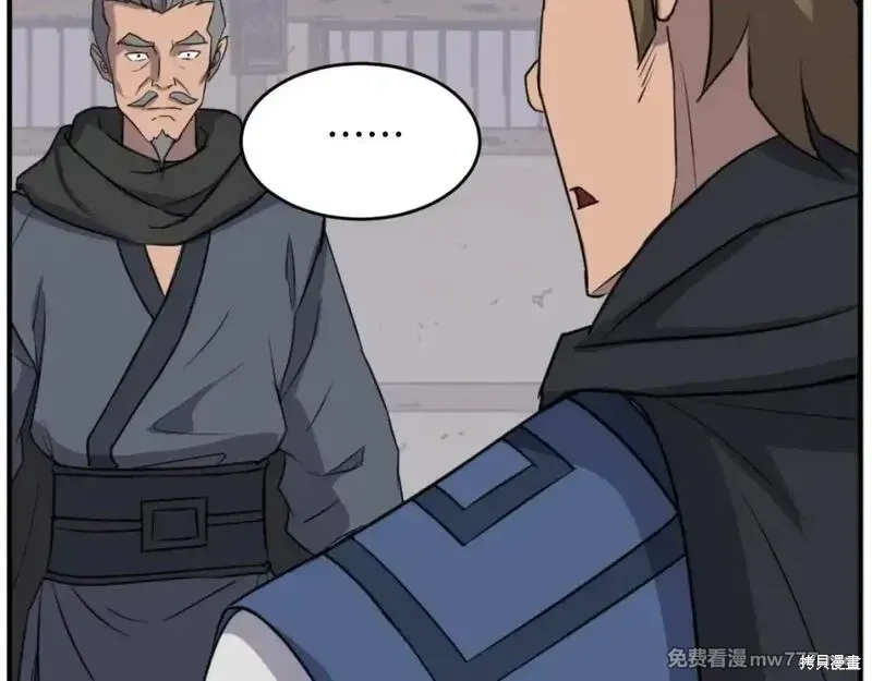 第171话28
