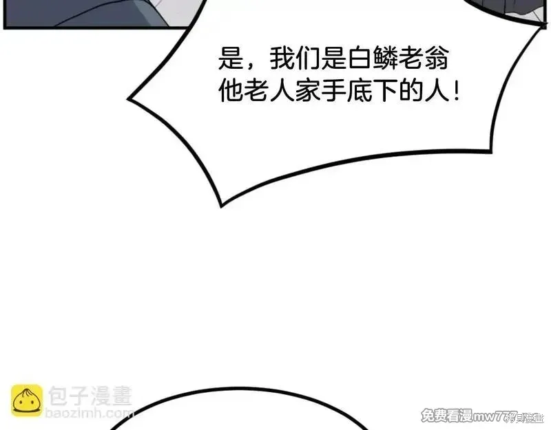 第167话66