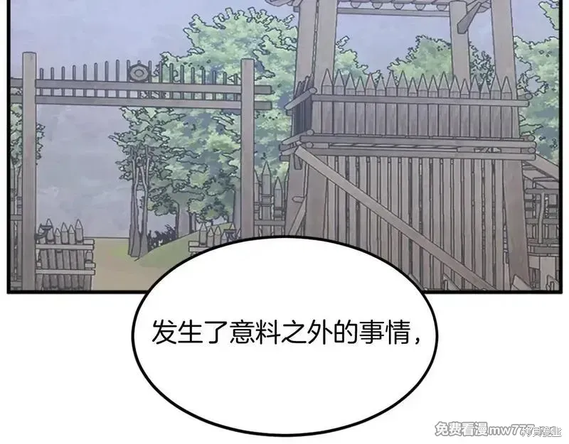 第192话148