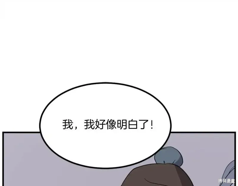 第160话69