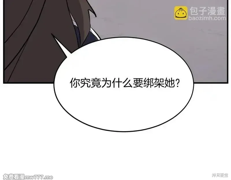 第202话161