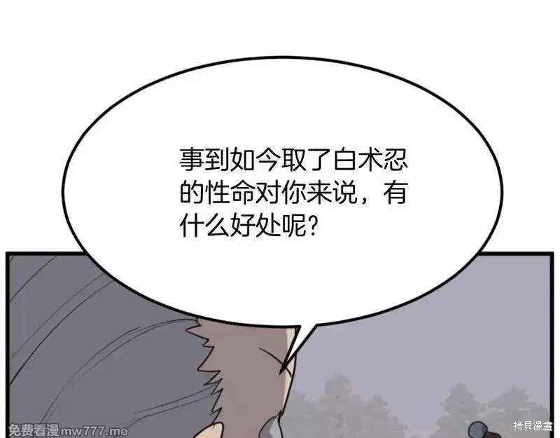 第181话172