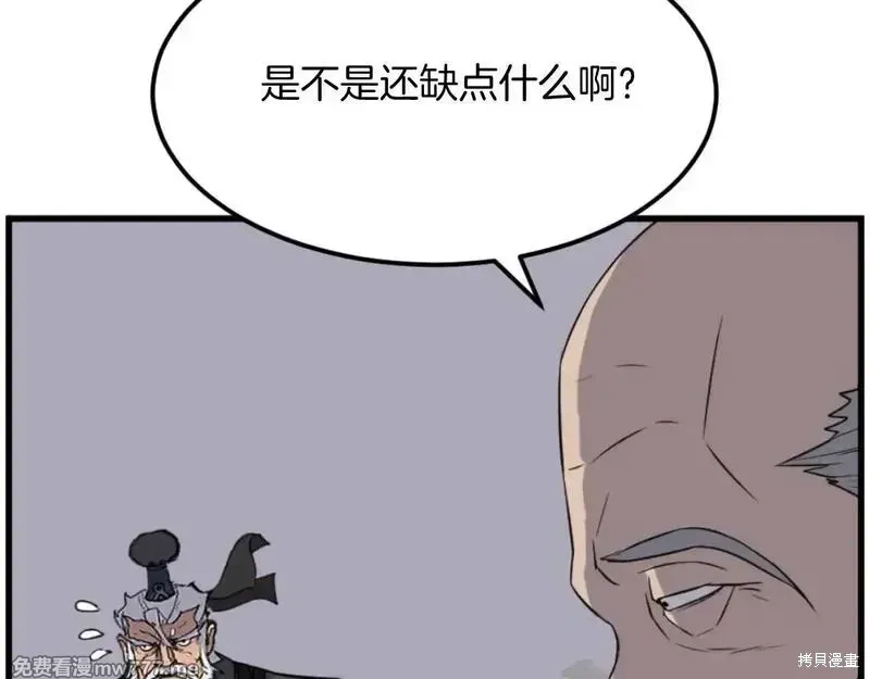 第181话101