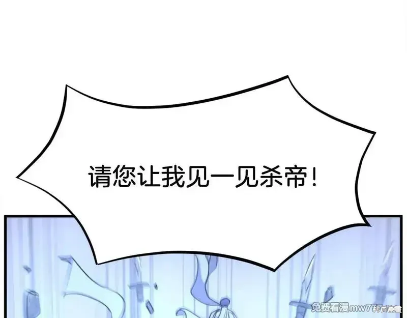 第187话14