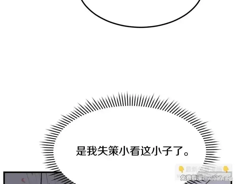 第176话46