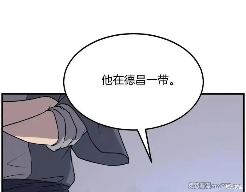 第210话81