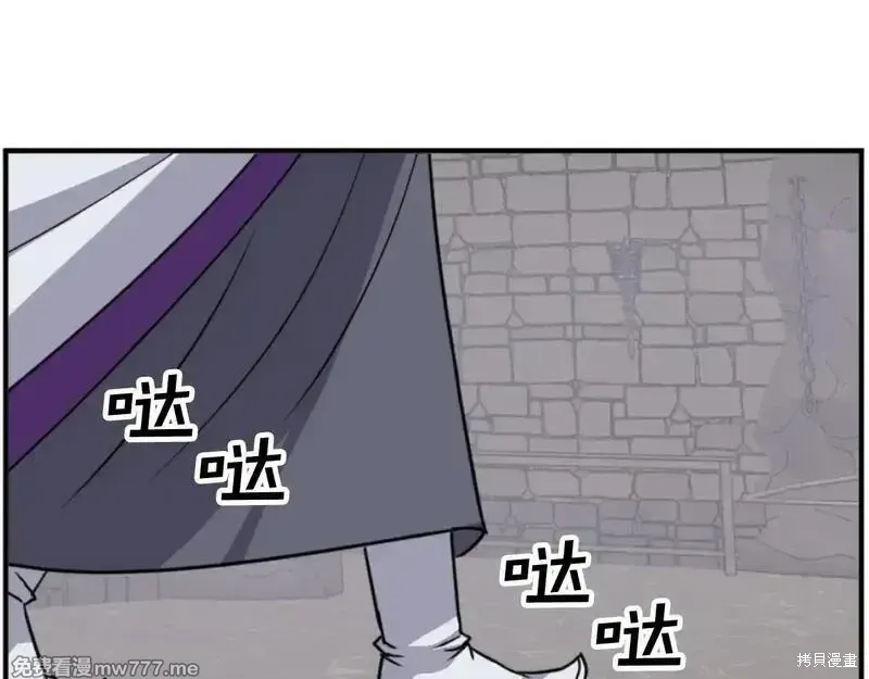 第176话122