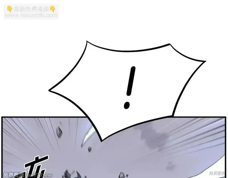 第201话83