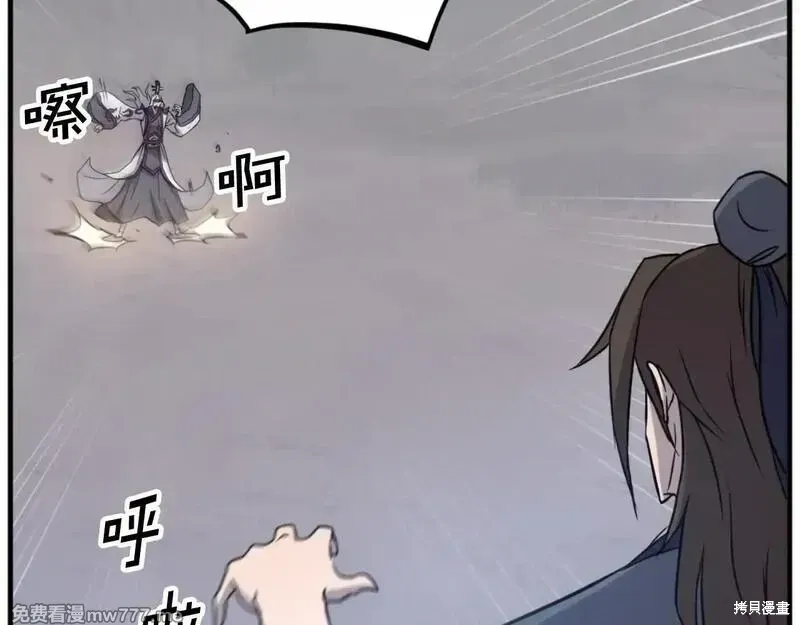 第179话132