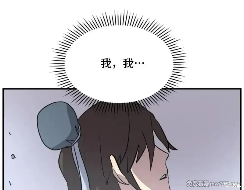 第160话88