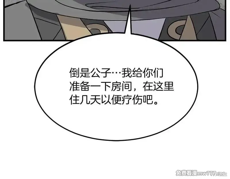 第188话138